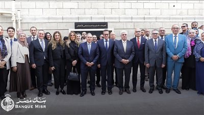 بنك مصر ومؤسسته يساهمان بنحو 445 مليون جنيه لدعم المدينة الطبية بجامعة عين شمس