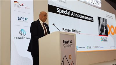 باسل رحمي: نتعاون مع البنك الدولي والوكالة الإيطالية والجمعية المصرية للاستثمار لدعم الشركات الناشئة