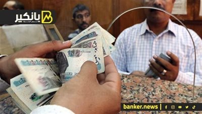 قروض بدون فوائد للموظفين وأصحاب المعاشات