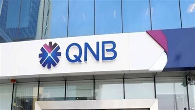 بنك QNB يعلن خفض الفائدة 1.5% على شهادات الادخار ذات العائد الثابت