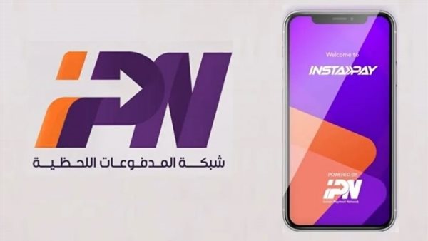 بالخطوات.. ازاي تدفع