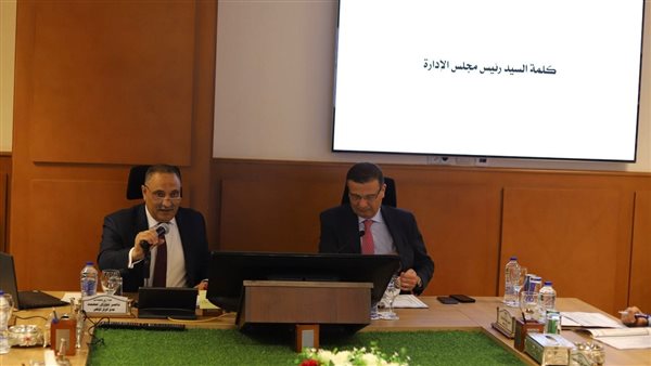 مجلس إدارة المركز