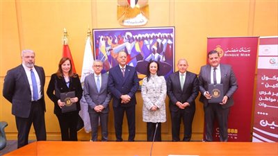 بروتوكول تعاون بين بنك مصر ومؤسسة صناع الخير للتنمية لإظهار الدور الإنتاجي في المجتمع
