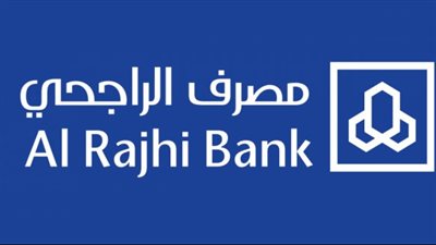 مصرف الراجحي.. أفضل سعر فائدة على حساب التوفير