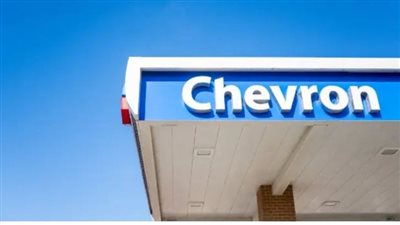 شيفرون تعتزم خفض 20% من قوتها العاملة لتقليل التكاليف