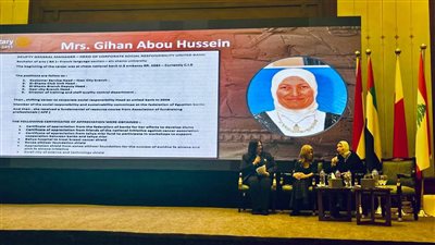 المصرف المتحد يشارك في مؤتمر الصورة العامة للروتاري ويفتح آفاق جديدة للتعاون المثمر 