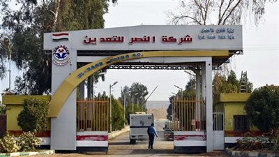 باستثمارات 400 مليون دولار.. مشروع مصري هندي لرفع تركيز خام الفوسفات بشركة النصر للتعدين بإدفو 