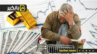 قرض فك الزنقة.. سريع ومستندات سهلة وبدون أي تعقيدات من هذا البنك