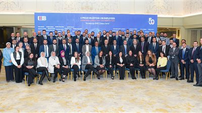 البنك التجاري الدولي-مصر 