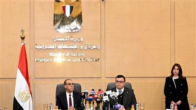 وزارتا الإسكان والخارجية تطلقان مبادرة 