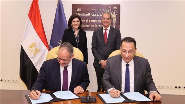 وزارة الاتصالات توقع