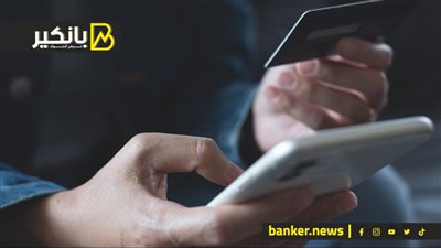الاحتيال التقليدي الرقمي.. كيف يخدعك المحتالون لسرقة أموالك الخاصة؟