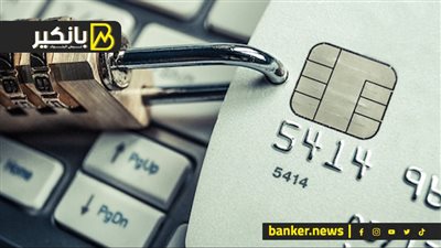 خطوات عملية لتأمين حسابك البنكي عبر الإنترنت