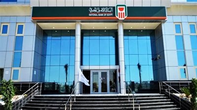 تحديث بيانات البنك الأهلي المصري.. اعرف الخطوات ومستندات التحديث