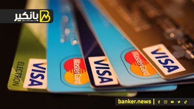 ماذا تفعل في حالة ضياع البطاقة البنكية؟