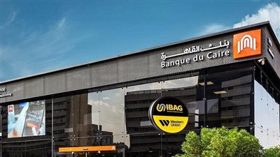 رئيس الوزراء يكشف حقيقة بيع بنك القاهرة بقيمة مليار دولار