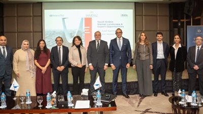 البنك الأوروبي لإعادة الإعمار والمركزي المصري وEbank يطلقون البرنامج الوطني لأبطال المشاريع الصغيرة والمتوسطة