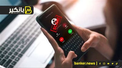 كيف تتعامل البنوك مع العملاء الذين تعرضوا للاحتيال؟