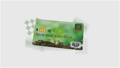 لأصحاب المعاشات.. بطاقة ميزة مجانية من البنك الزراعي بإجراءات وشروط ميسرة