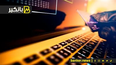 دور الشركات الناشئة في تقديم حلول مبتكرة للأمان الرقمي.. كيف تواجه التهديدات السيبرانية؟