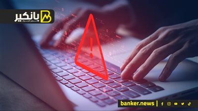 ما هي القوانين المتعلقة بالجرائم الإلكترونية ودورها في الحد من الاحتيال المالي؟