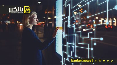 كيف تسهم التكنولوجيا في بناء ثقافة أمان مالي شاملة؟ 