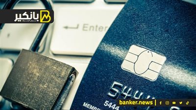 من التصيد إلى سرقة الهوية.. كيف غيرت التكنولوجيا ملامح الاحتيال المالي؟