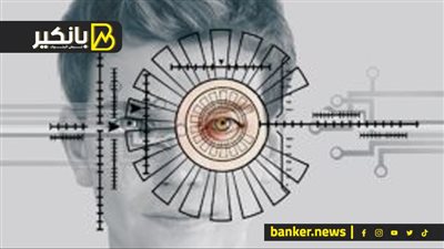 المصادقة البيومترية.. طريقة لتعزيز الامان بتطبيقات الخدمات المصرفية
