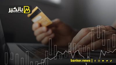 كيف يمكن للبنوك العالمية التعاون لوضع معايير أمنية جديدة للتطبيقات المحمولة 