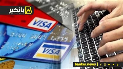 إجراءات مهمة في حالة اكتشاف سرقة أموال من حسابك البنكي عليك إتباعها