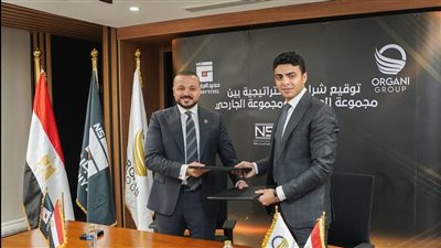 شراكة إستراتيجية بين مجموعتي العرجاني والجارحي في القطاع الصناعي