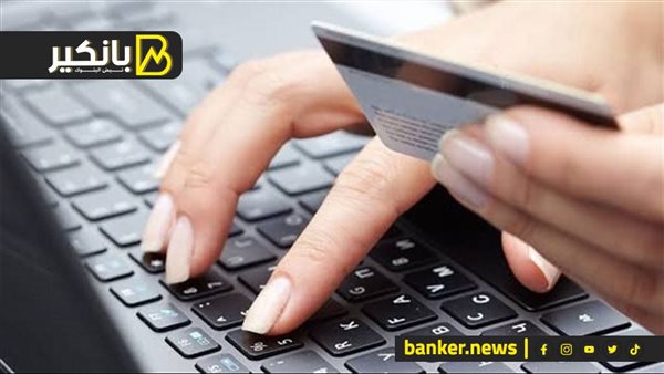 ليه لازم تروح البنك