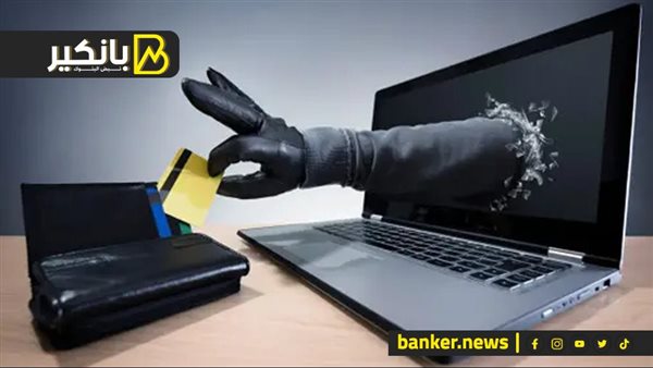 كيفية حماية بطاقات