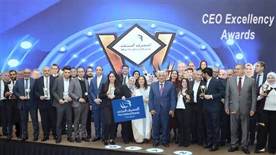 المصرف المتحد يمنح 75 متميزا من فريق عمله جائزة UB Excellency Award لأفضل أداء