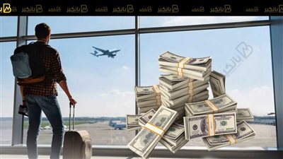 لو مسافر بره مصر.. اعرف المبلغ المسموح به لتغييره في البنك