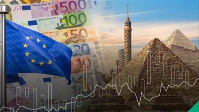 مصر تقترب من تسلم 4 مليارات يورو الشريحة الثانية ضمن حزمة التمويل الأوروبي