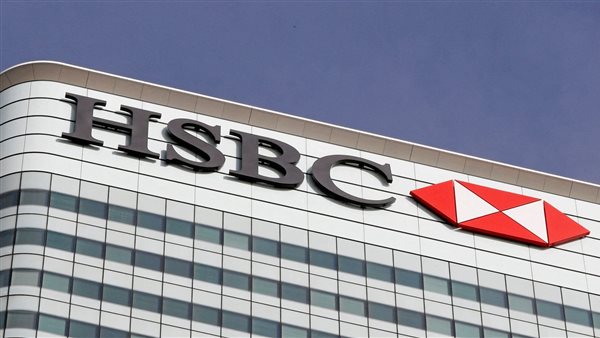 بنك HSBC