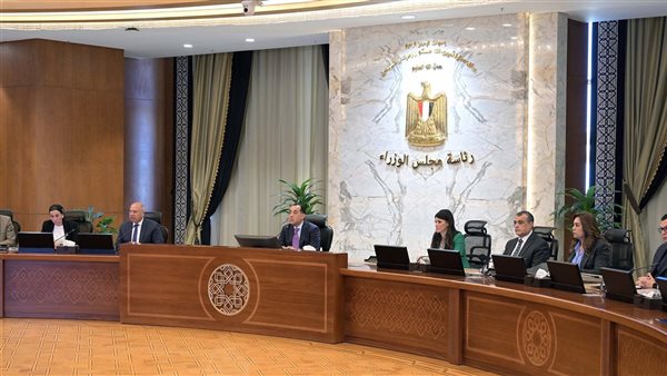 اجتماع المجموعة الوزارية