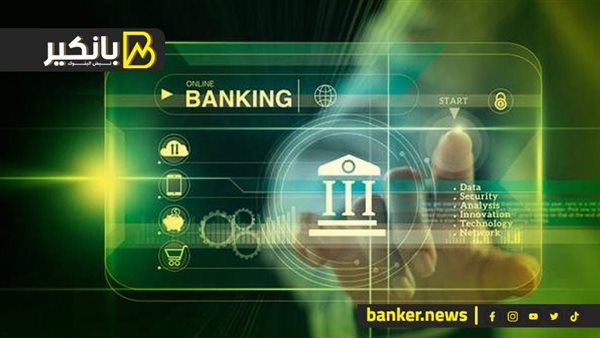 خدمات البنوك