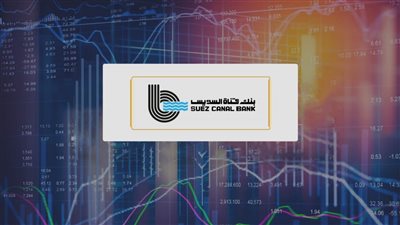 صكوك شهادات الخير من بنك قناة السويس بعائد 22%