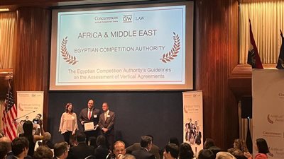 جهاز حماية المنافسة يفوز بجائزة دولية عن إرشاداته بشأن 