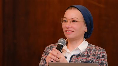وزيرة البيئة: مصر تقترب من تحقيق أهدافها البيئية قبل 2030