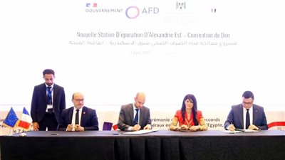 توقيع اتفاقيات تمويل لتنفيذ مشروعات معالجة مياه الصرف الصحي في مصر (صور)