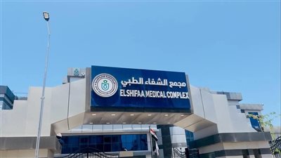 «الرعاية الصحية»: 5 مجمعات طبية متكاملة تخدم منظومة التأمين الصحي الشامل