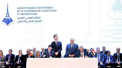 تجديد اتفاقية التعاون بين مصر وفرنسا في مجالات البحث العلمي