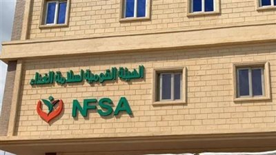 تقرير الهيئة القومية لسلامة الغذاء يبرز أهم الأنشطة الأسبوعية في الفترة من 5 – 11 إبريل 2025