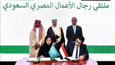 رئيس هيئة الاستثمار يشهد توقيع 4 اتفاقيات استثمارية مصرية - سعودية