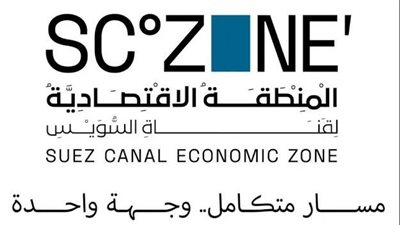 مزايا منصة الخدمات الإلكترونية للمستثمرين بالمنطقة الاقتصادية لقناة السويس.. نقلة رقمية