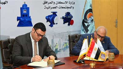 وزير الإسكان ورئيس الهيئة العربية للتصنيع يوقعان بروتوكول تعاون لمبادرة «حياة كريمة»