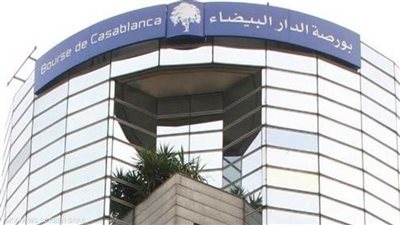 بورصة المغرب تقترب من تريليون درهم بدعم مشروعات كأس العالم وزخم اقتصادي